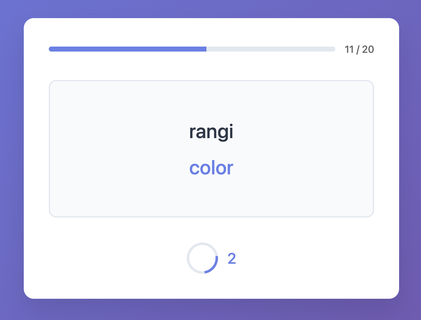 Multisensory app screenshot